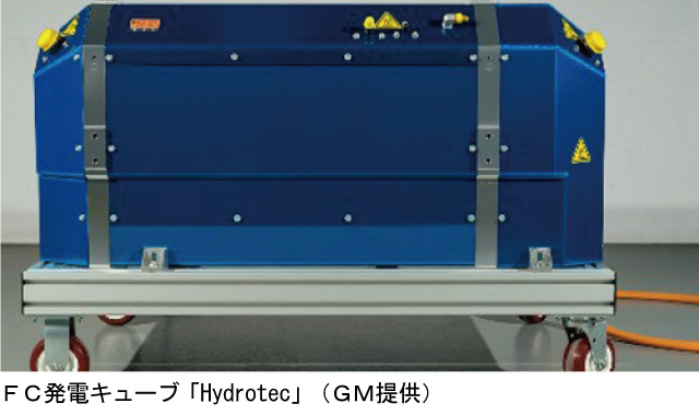 ナビスター、GMと長距離輸送システム構築 EMBオートエッジ