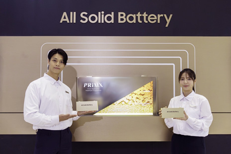 サムスンSDI、全固体電池の最新技術を紹介 EMBオートエッジ